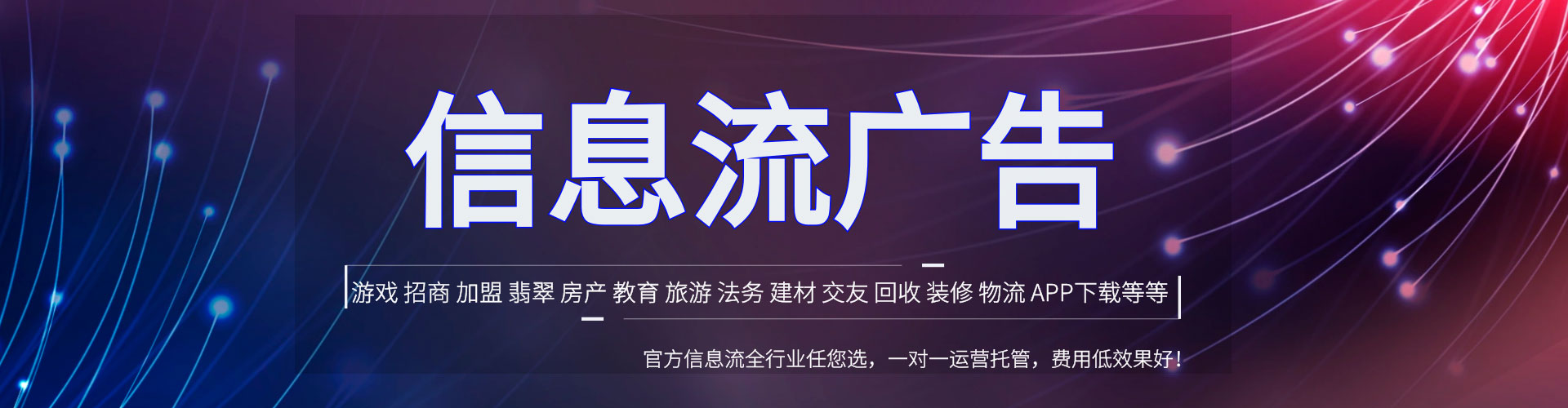 永新百度推广代理