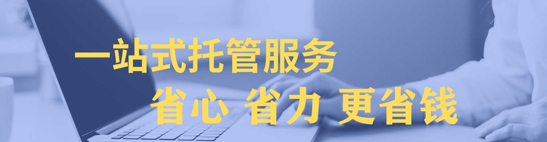 永新sem开户